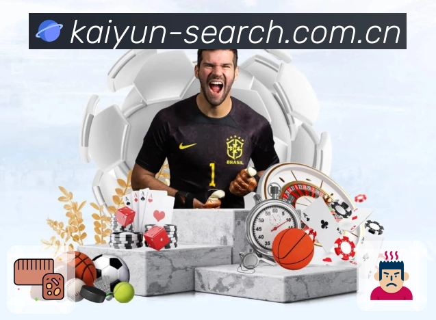 <strong>开云App</strong>界面展示