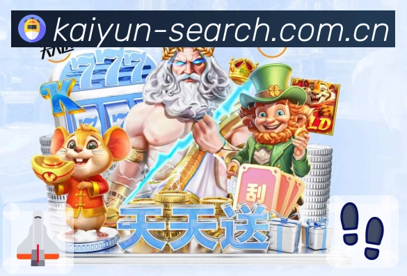 安全保障与用户安心